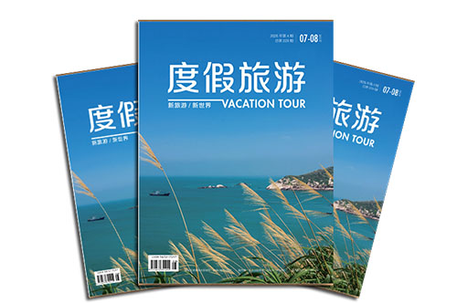 杂志.jpg