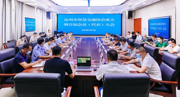 协会成立.jpg